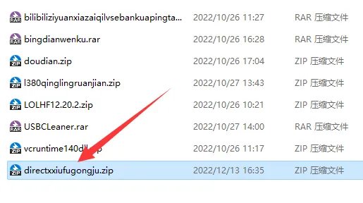 饥荒出现error during initialization怎么办