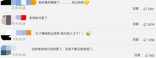 心疼假笑男孩是怎么回事 假笑男孩为什么要假笑