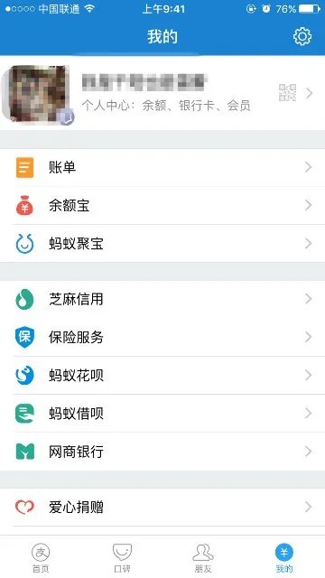 花呗付款怎么用