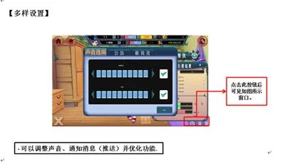 《哥哥帮帮忙》入门教程抢先爆!