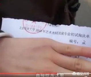 考生因身高遭淘汰就差2cm,身高真的那么重要吗?