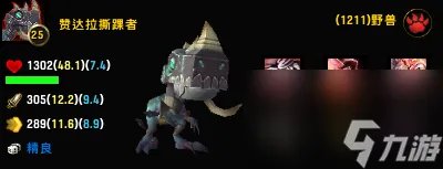 巨兽岛任务是什么 详细的巨兽岛介绍推荐  待收藏