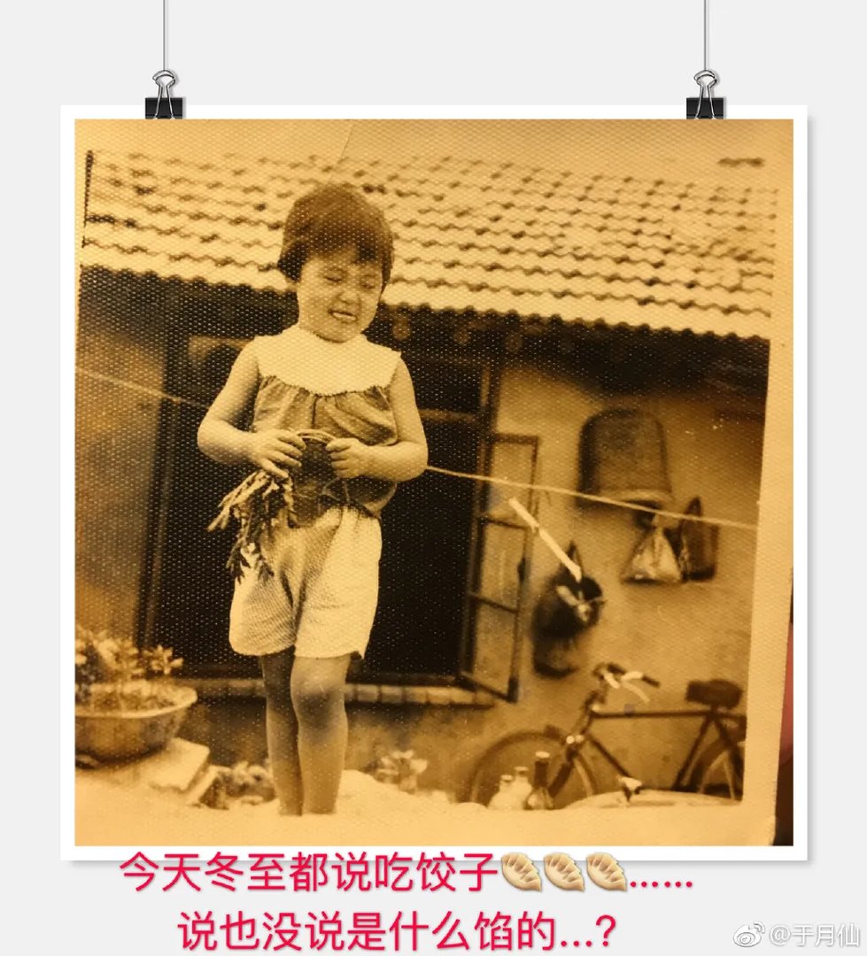 于月仙那年出生的多大了 于月仙年轻时照片组图