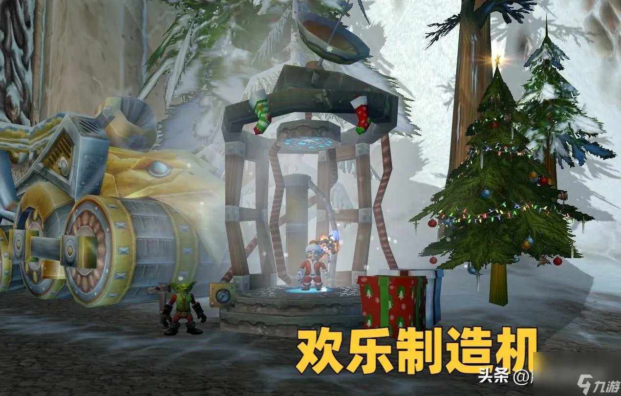 魔兽冬幕节成就攻略 WOW冬天来了成就详解