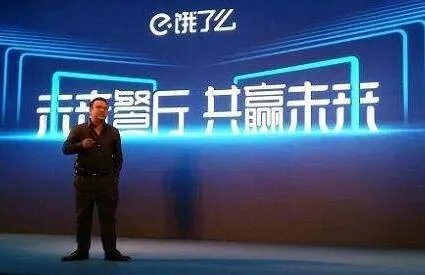 饿了么3餐厅被查的结果是什么?