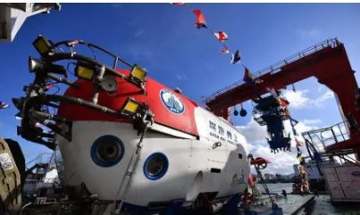 深海勇士号海试成功有何意义?