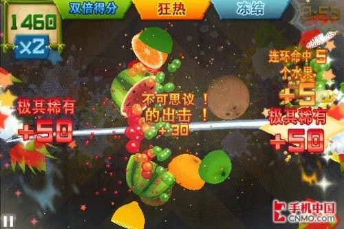 大屏千元智能机 联想乐Phone A68e评测