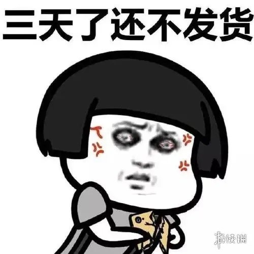 双11表情包分享 双11表情包大全