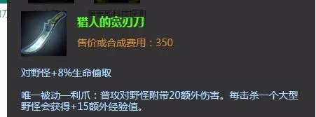 lol法外狂徒出装|lol法外狂徒加点