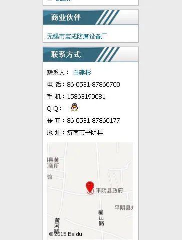 勤加缘会员登录