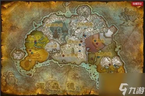 魔兽世界诺森德火焰在哪
