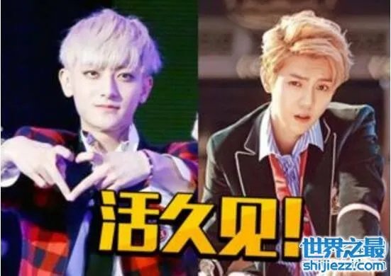 黄子韬庆生自称太子，排场大各种前辈捧场如大牌 