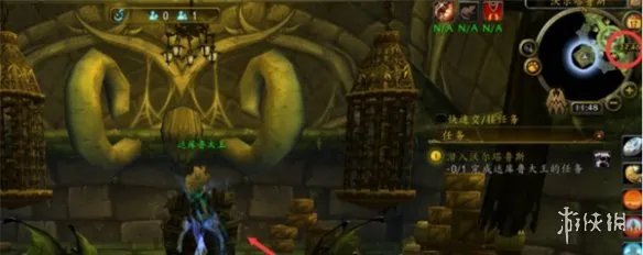 《魔兽世界》潜入沃尔塔鲁斯攻略