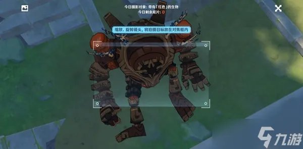 原神带有红色的生物位置介绍