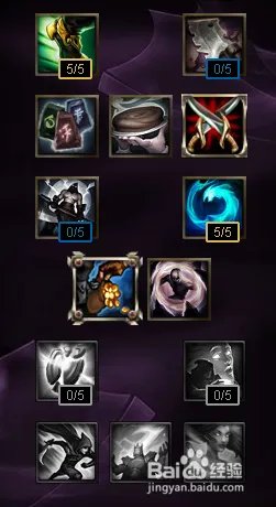 熔岩巨兽出装s6墨菲特天赋加点