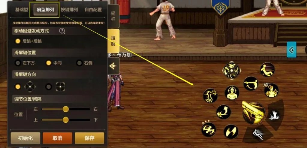 DNF手游可以用手柄玩吗 多种按键模式自由配置