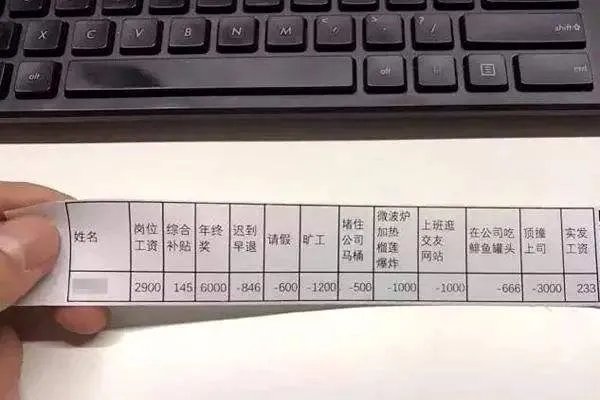 10月1日至4日加班发3倍工资，公司不履行该怎么办？