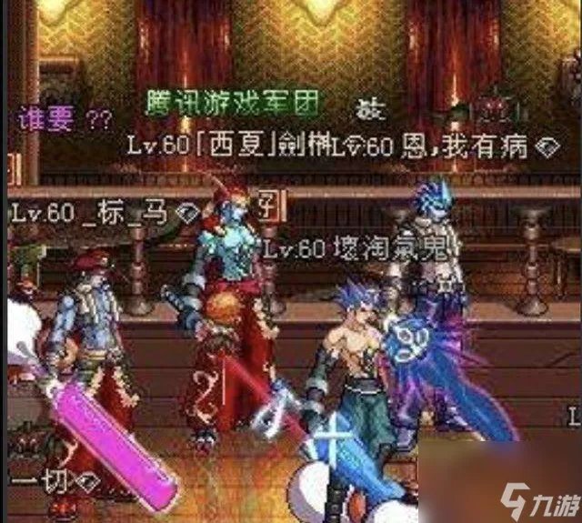 dnf吉赛尔的电锯怎么样好用吗 鬼剑士五大神器解析 已解决