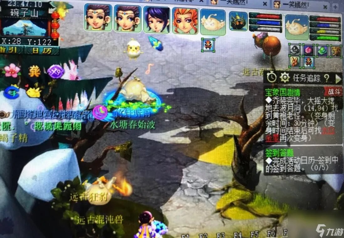 梦幻宝象国剧情攻略奖励 梦幻西游宝象国剧情打法