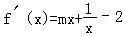 已知函数f(x)=