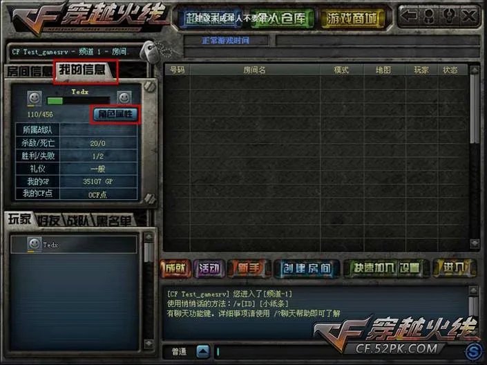 cf黑鹰计划 新版本黑鹰计划 新角色新武器