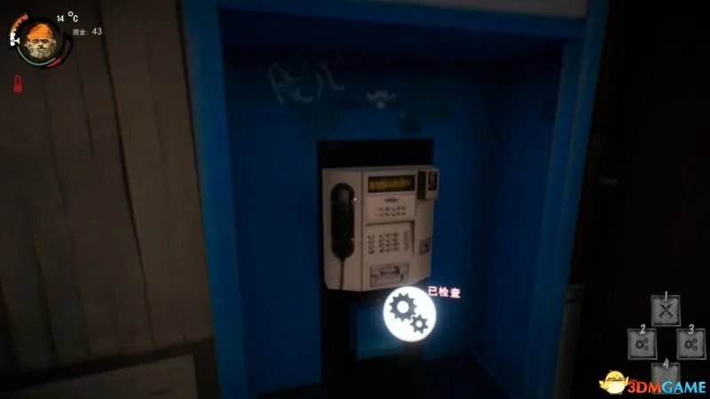 乞丐模拟器 图文攻略 游戏上手指南教程攻略