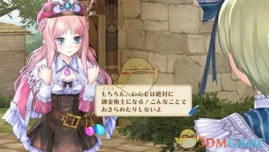 《工作室:阿兰德的炼金术士三部曲DX》梅露露的工作室刷钱技巧指南