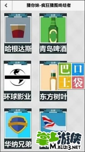 疯狂猜图答案品牌标志四个字 所有4个字品牌标志答案带图