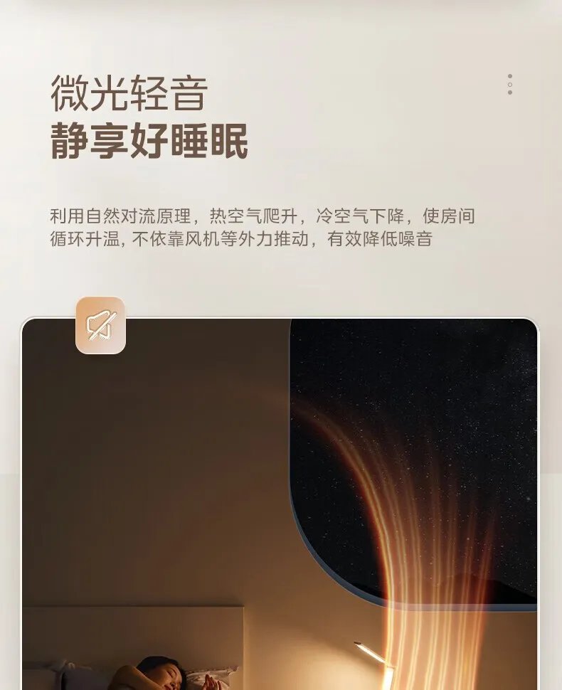 取暖器排名前十名