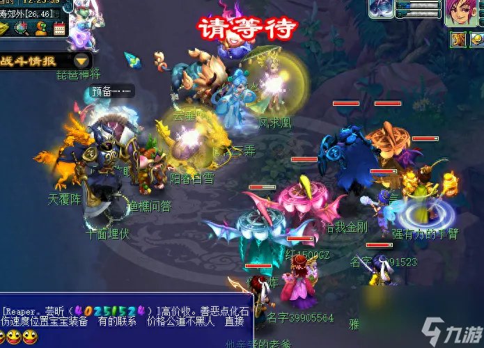 梦幻西游杀阵攻略 梦幻西游杀阵怎么玩