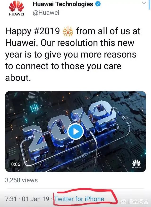 华为用苹果手机发祝福,站在双赢的角度上看,这是不是华为精心准备的一次广告营销?