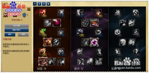 s6金克斯天赋加点图 s6暴走萝莉天赋符文加点图