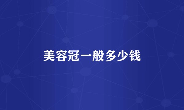 黑发夫妇生金发宝宝 疑患毛滴虫肝肠综合征