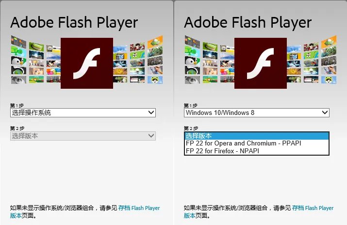 flash player安装遇到错误怎么办