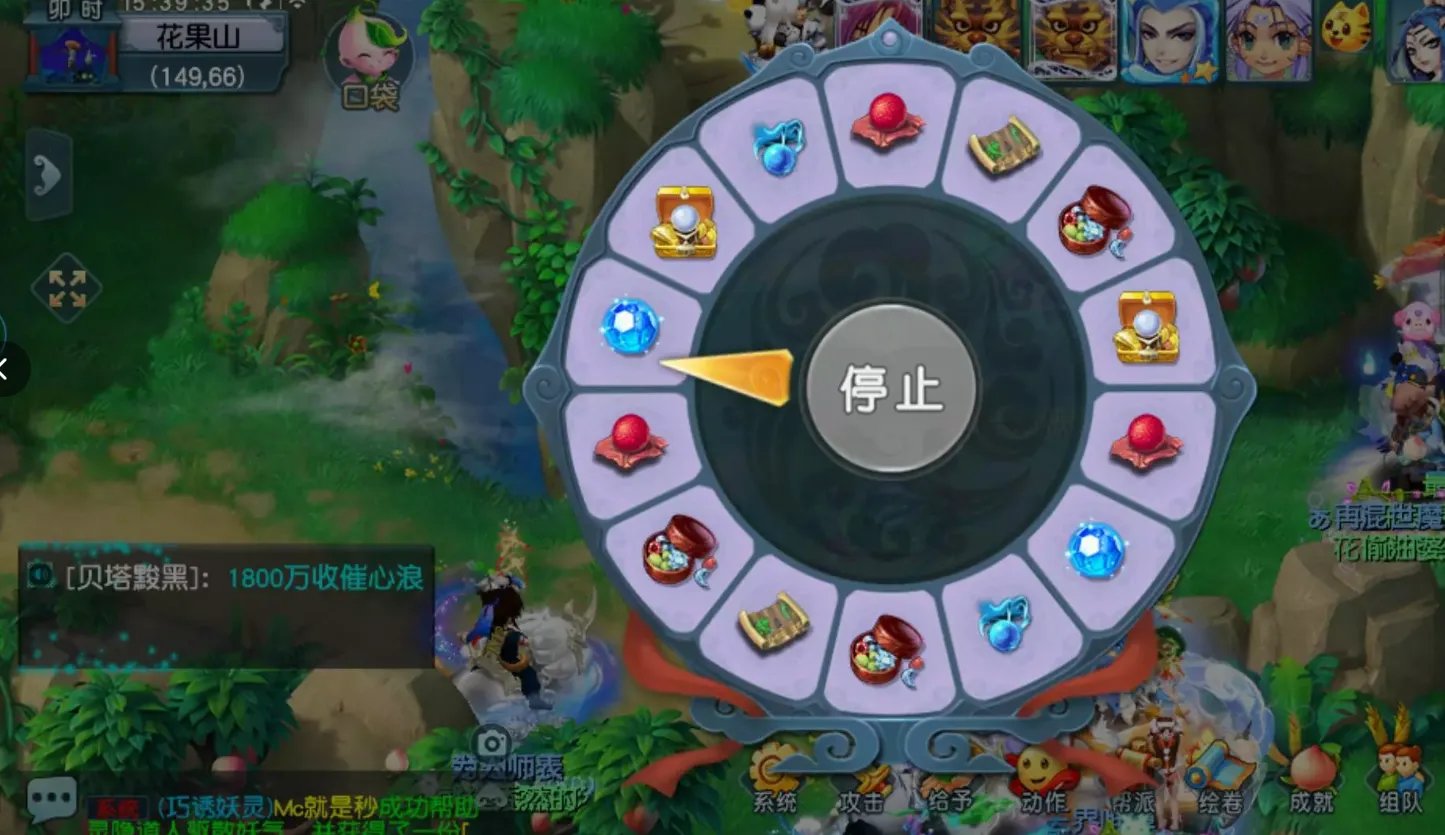 梦幻西游2023年植树节活动攻略