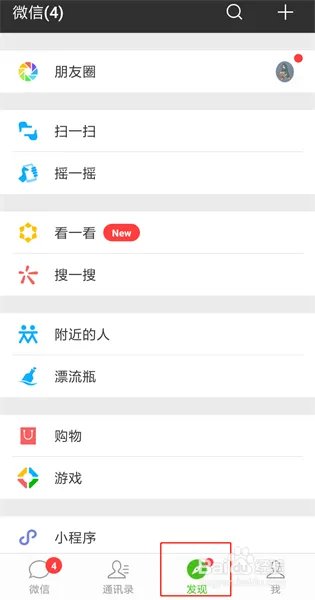怎么登录微信 for Windows版本？