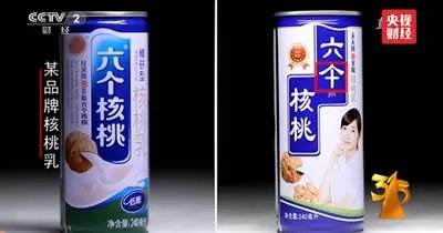 【315曝光名单】2018年315晚会曝光名单 2018年315曝光哪些产品