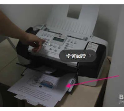 中国电信网络传真怎么使用(详细操作流程图文并茂)