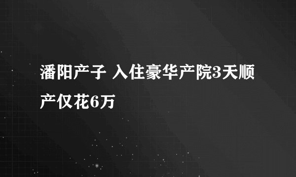 三国立志传3修改器怎么修改装备