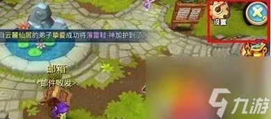 天下HD游戏礼包攻略 游戏礼包在哪里激活