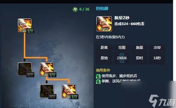 剑灵哪个职业pk厉害一点 剑灵拳师PK连招教学