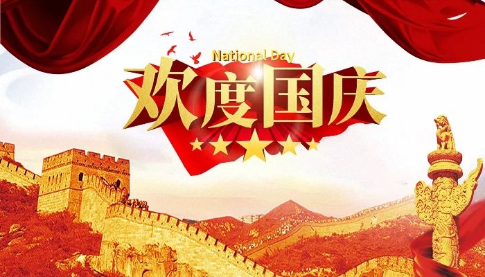 2021年9月26日要上班吗 2021年9月26日上班还是放假