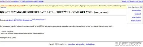 《COD8》单机部分已提供下载 动视上门抄查