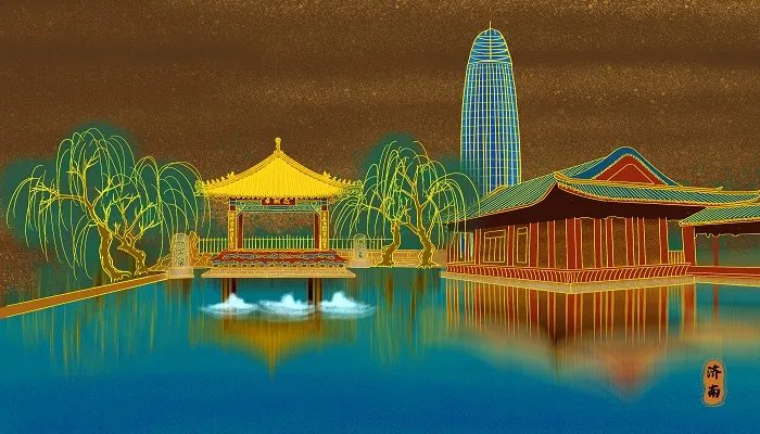 大明湖的明为什么多一横 大明湖为何多一横