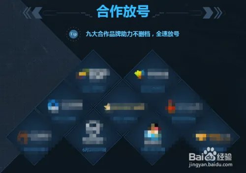 极品飞车Online如何获取激活码