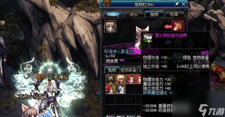 DNF手游不灭之王波罗丁称号攻略 一步步教你获取DNF手游不灭之王波罗丁称号