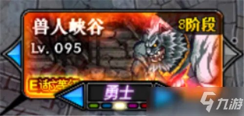 DNF刃影升级路线全图文教程