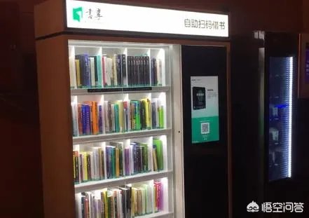上海现共享图书舱。你会去共享书舱借书吗?