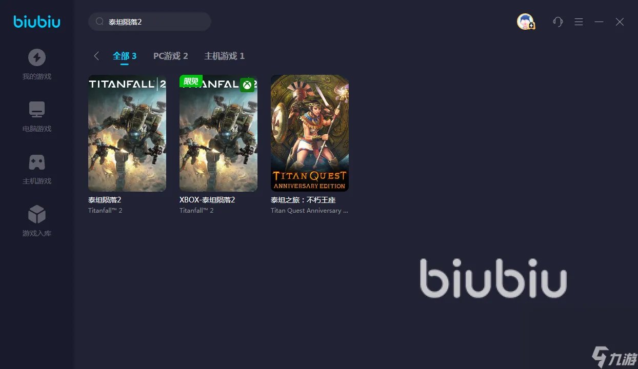 泰坦陨落2要挂加速器吗 泰坦陨落2加速器哪个好