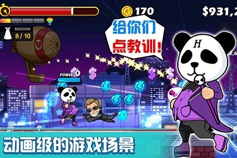 传说的盗贼王好玩吗？传说的盗贼王游戏介绍